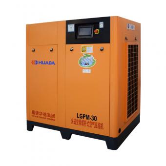 Permanent Magnetic Servo Screw Air Compressor