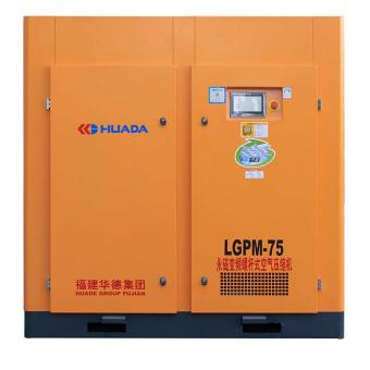 permanent magnet variable frequency screw air compressor