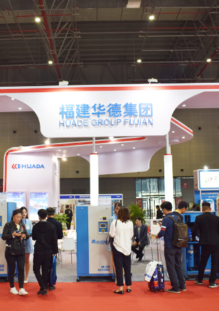 The 32nd China International Hardware Fair