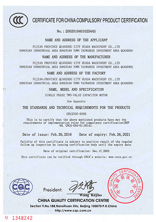 CHINA COMPULSORY CERTIFICATION