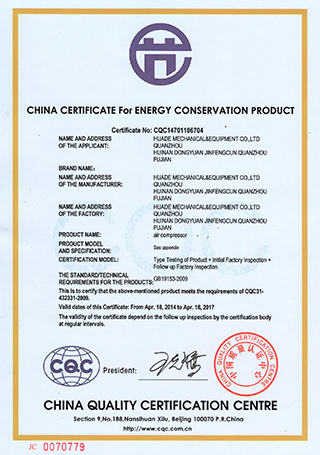 ENERGY CONSERVATION PRODUCT CERTIFICATION