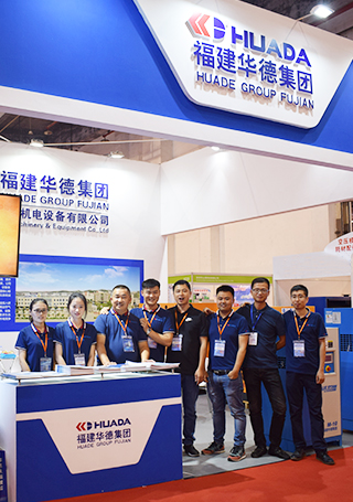 The 6th South China International Air Compressor and Pneumatic Technology Exhibition