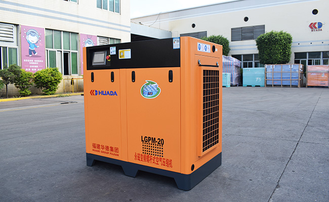 What Are The Advantages Of Permanent Magnet Variable Frequency Air Compressors