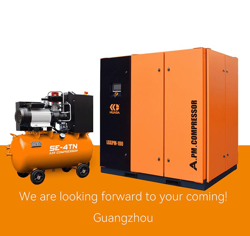 Huade Group is about to participate in the 138th China Import and Export Fair (Canton Fair)