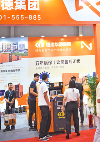 The 11th South China Air Compressor Exhibition (ACH EXPO 2026)